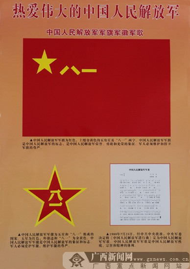 表达爱国主义名言_2000字