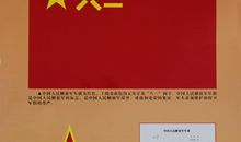 表达爱国主义情感的名言_2000字