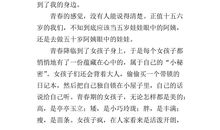 [PK赛]关于青春的作文：青春_500字