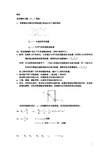 2009宜昌市高考全场作文：给你个明月（4）_1200字