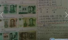 一年级日记：数学日记_300字