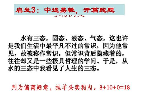 高三辩论论文：长乐不识字者_900字