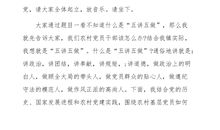 力挽狂澜的共产党_900字