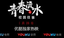 [PK赛]关于青春的作文：青春荒唐不负你。_700字