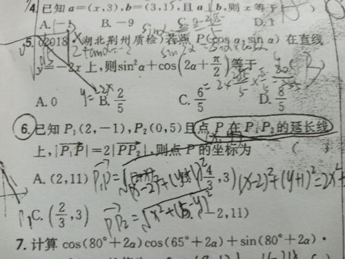 思考Math_600个单词