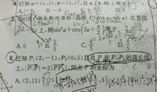 思考数学_600字