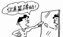 挫折是每个人得必经之路_450字