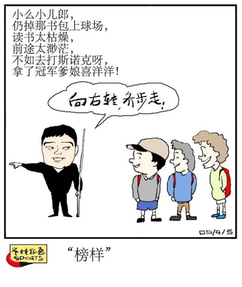 菜鸟经验（1）_1500字