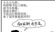 菜鸟的历练（一）_1500字