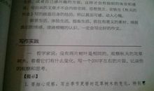 身边的变化_200字