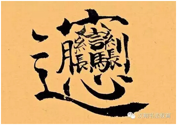 高中趣谈_2000字