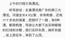 [PK赛]关于最熟悉的人的作文：书呆子姐姐_300字