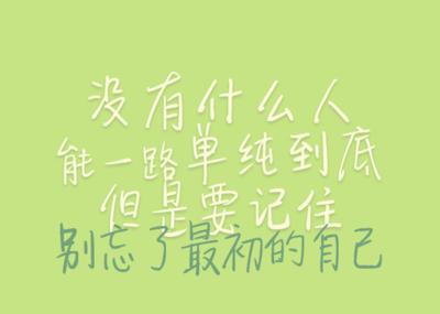 关于意志和毅力的著名格言