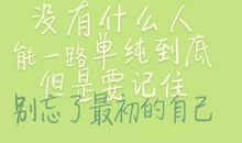 关于意志、毅力的名言警句