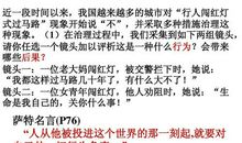 2009年浙江省中考满分作文：从那一刻起（1）_900字