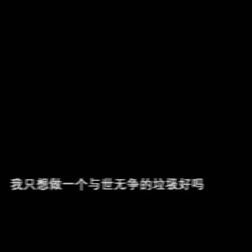 孤独感700字