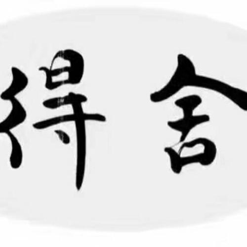Harvest_800字