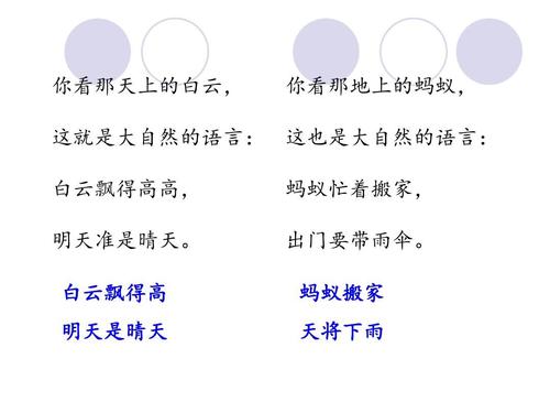 自然语言_150字