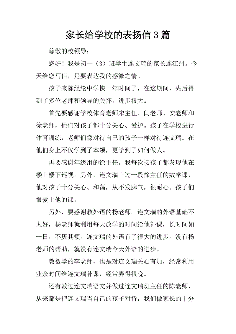 第三天。随想_1500个单词