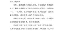 初三.随想_1500字