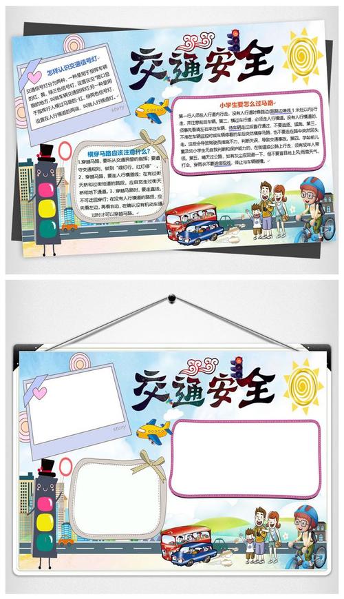 校园思维转变_550字
