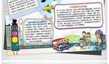 校园变化记心中_550字