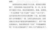 五年级写景作文：消逝的风景_750字