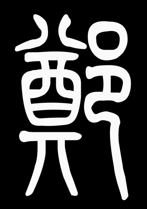 我的Sky_750字