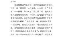 五年级写景作文：游兰亭_500字