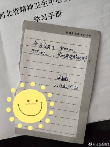 不要让别人失望_900字