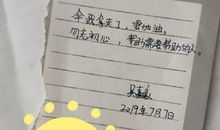 不要辜负他人的心意_900字