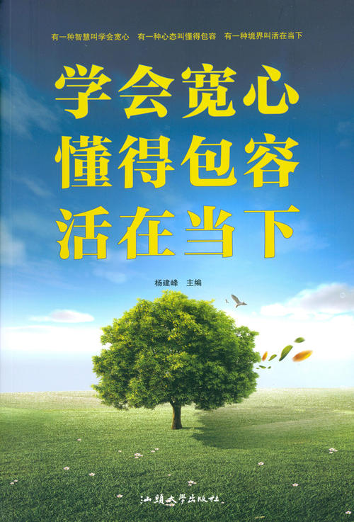 学习容忍_1000个单词