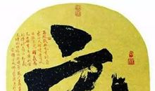 万物的变化_600字