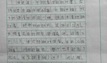 运动会_500字