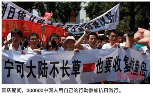 即使中国不种草，也必须夺回钓鱼岛200字