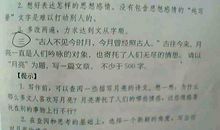 五年级写景作文：落叶_700字