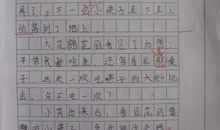 五年级写景作文：晨_300字