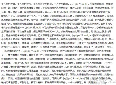 [PK赛]青年时的作文：让您保持_1000字的内容