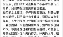 [PK赛]关于青春的作文：挥霍青春_800字