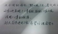 钓鱼岛之争1000字作文_2000字