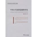 教育设备变更的历史_650字