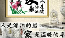 [PK赛]关于家的作文：家，充满爱的港湾_600字