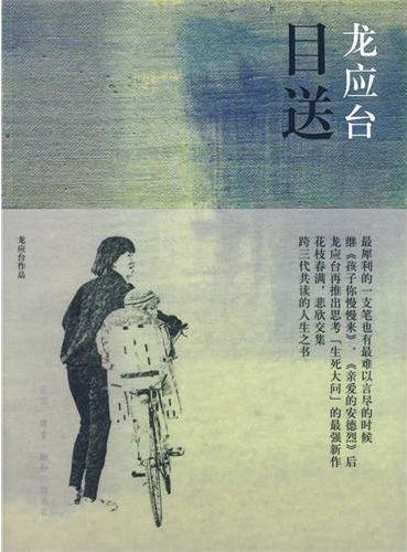 初读后的思考：_900字