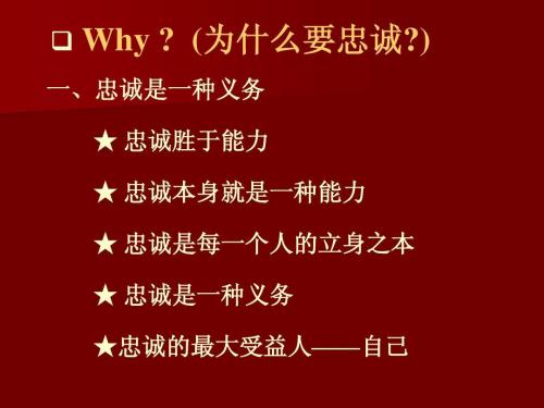 一读后的感想：他是一个靠信仰生活的人_700字