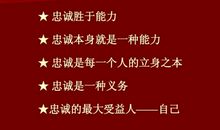 初一读后感：他是一个靠信念活着的人_700字