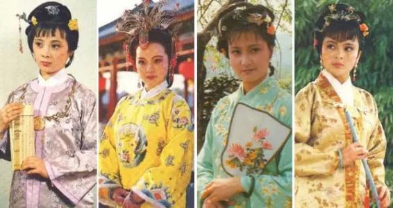 在《红楼梦》中记下人们的名字