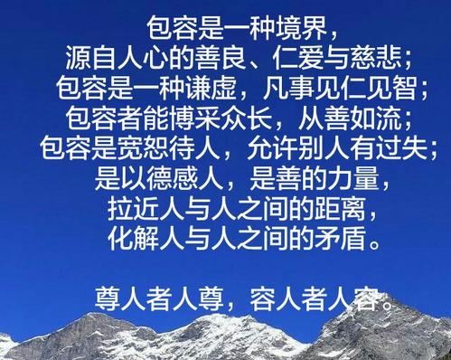 有一种能力叫做tolerance_900字