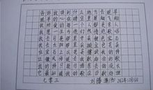 2009年宜昌市中考满分作文：送你一轮明月（5）_800字