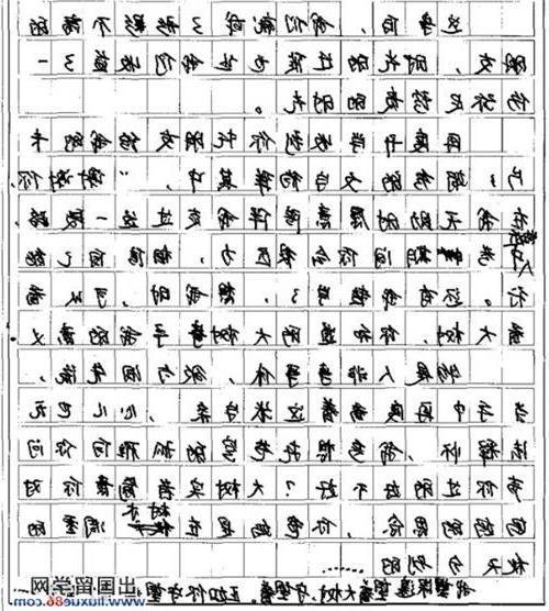 2009年江苏常州满族文：通过（3）_1200字