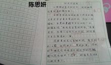 [PK赛]关于青春的作文：青春_700字